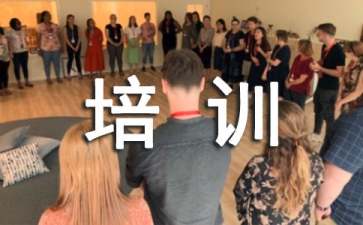 新媒體運營培訓(xùn)心得體會