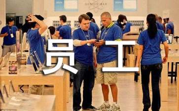 實用的住宿員工安全承諾書3篇