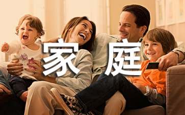 單親家庭貧困申請(qǐng)書(shū)
